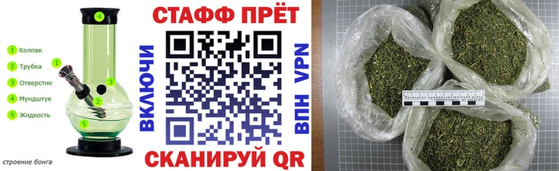 Купить закладку Богданович АМФ НБОМе Кокаин ГАШИШ Канабис A PVP Мефедрон