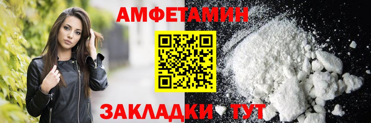 АМФ Premium Богданович