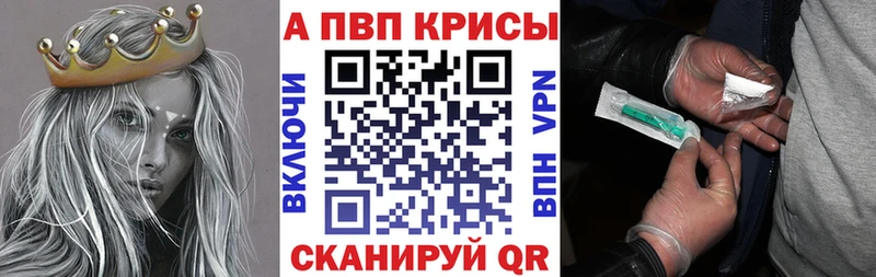 A PVP кристаллы  мориарти Telegram  Богданович 