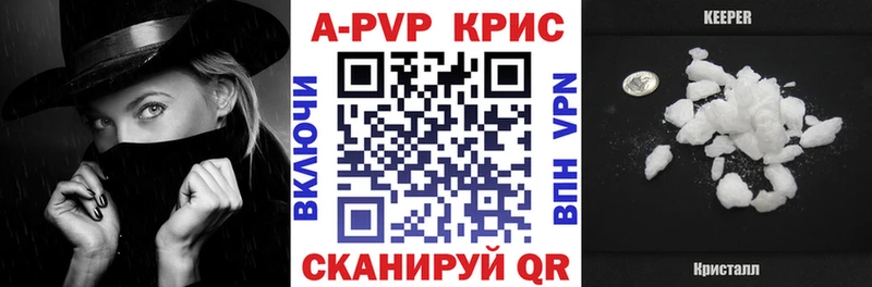 Alpha-PVP СК КРИС Богданович