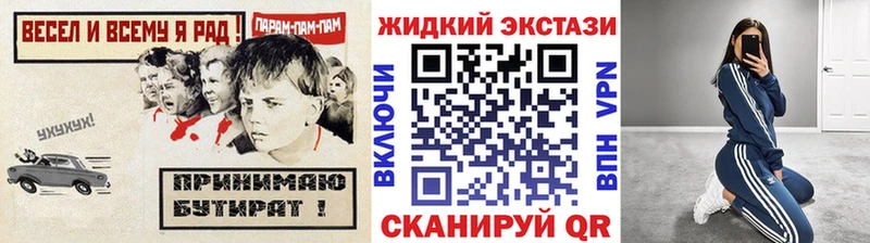 Бутират BDO  Богданович 
