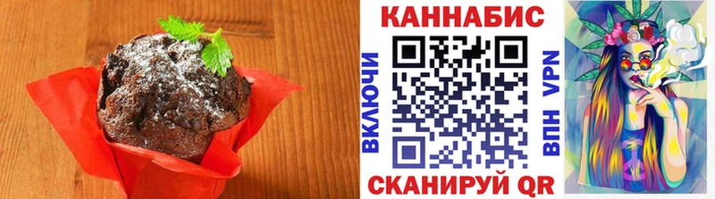 купить   Богданович  Canna-Cookies марихуана 