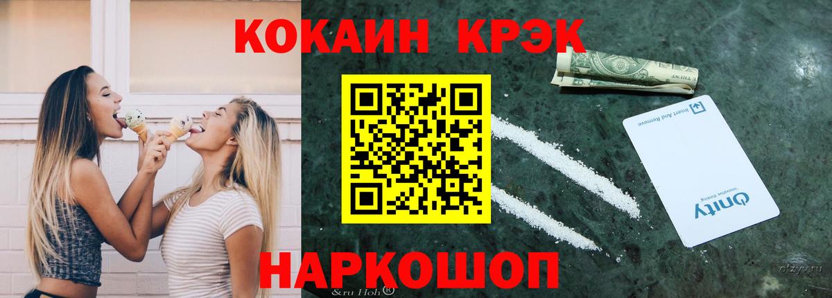 Cocaine Columbia Богданович