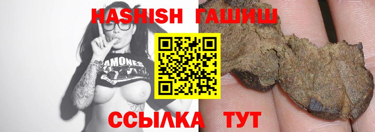 ГАШИШ убойный Богданович
