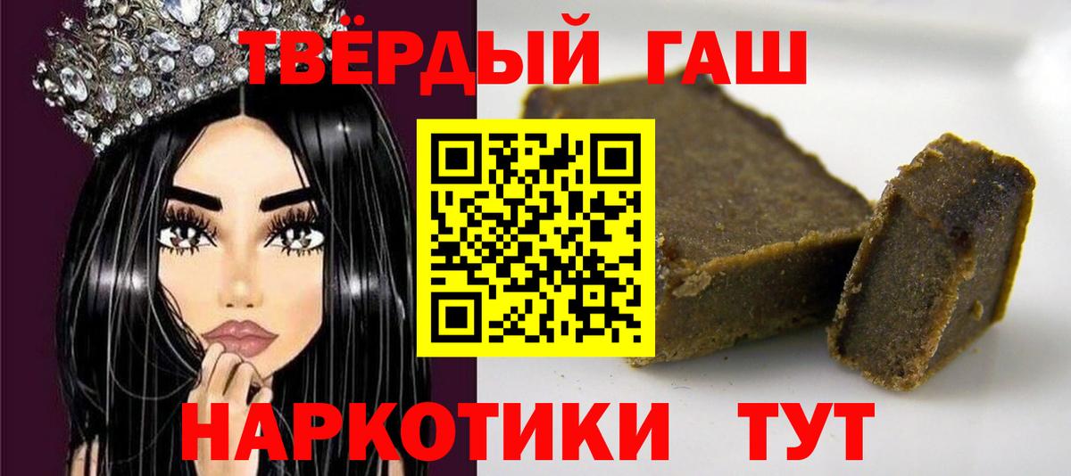 ГАШ hashish  ГАШИШ гашик  Богданович  Вход с VPN 