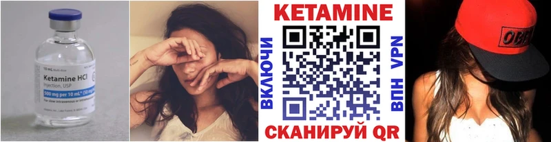 Кетамин VHQ  мега ССЫЛКА  Богданович 