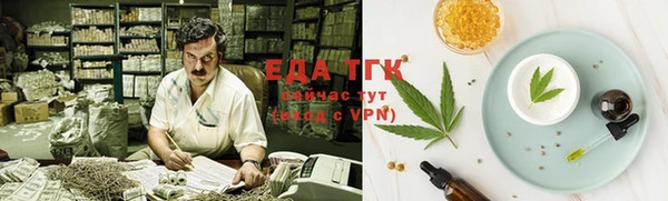 MDMA Абинск