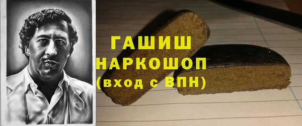 стаф Саяногорск
