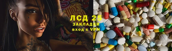 кокаин Сафоново
