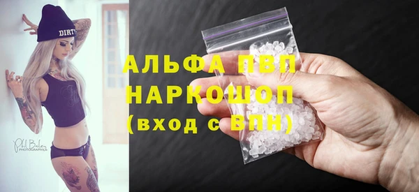 jwh Абаза