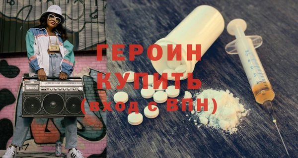 метадон Абдулино