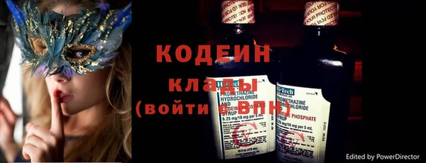 jwh Абаза