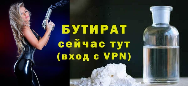 jwh Абаза