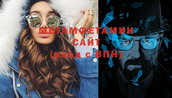 метадон Абдулино