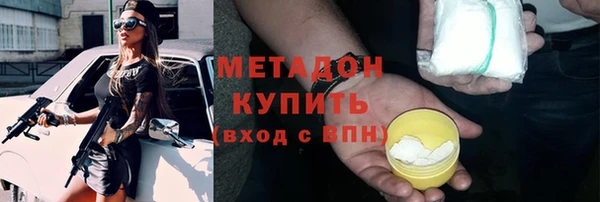 jwh Абаза