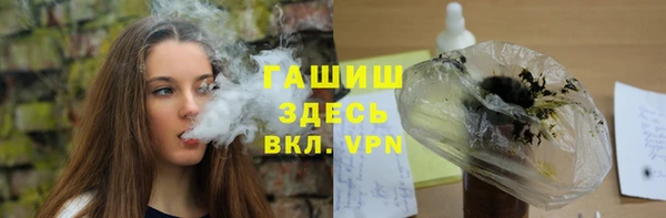 MDMA Абинск