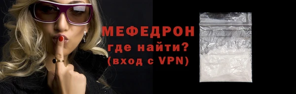 таблы Сатка