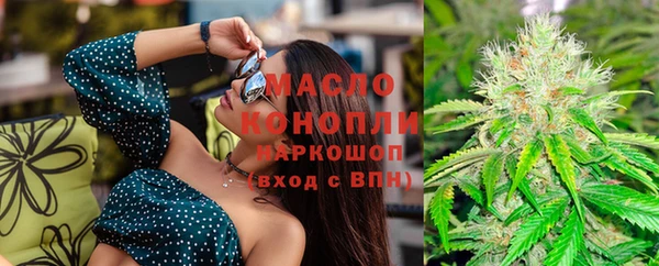 метадон Абдулино