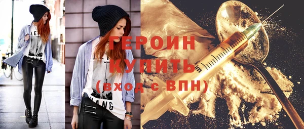 метадон Абдулино