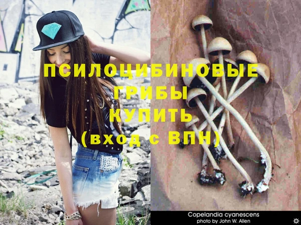 кокаин Сафоново