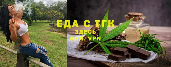 стаф Саяногорск