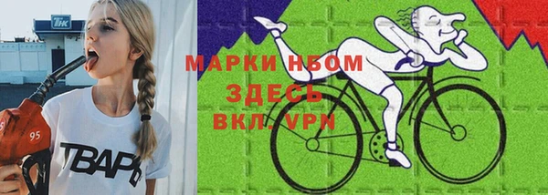 jwh Абаза