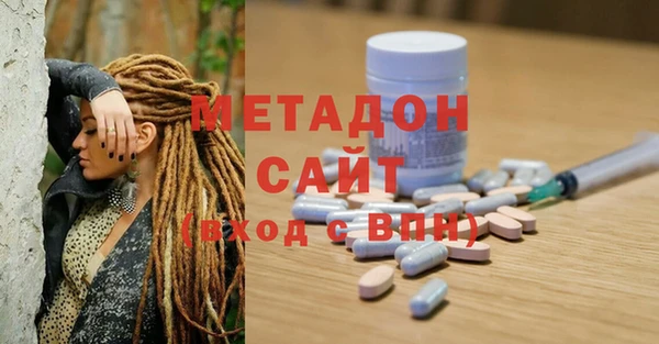 MDMA Абинск