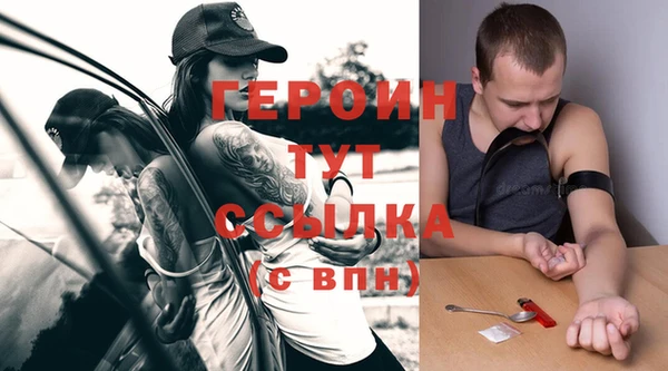 jwh Абаза