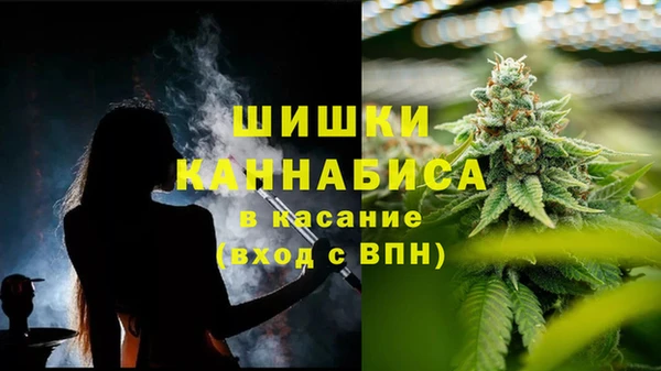 MDMA Абинск