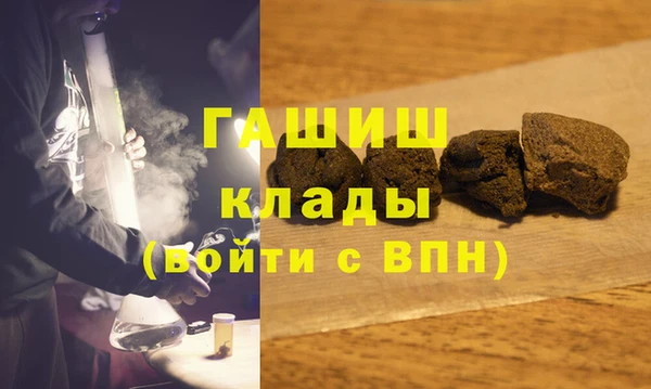 метадон Абдулино