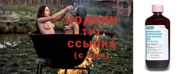 таблы Сатка