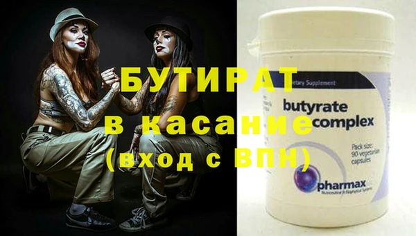метадон Абдулино