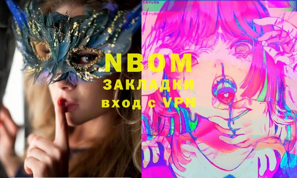 MDMA Абинск