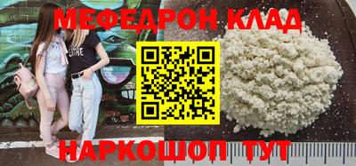a pvp Боровичи