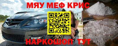 гашик Белореченск