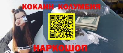 a pvp Боровичи
