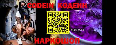 a pvp Боровичи