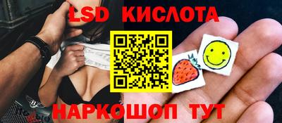 PSILOCYBIN Братск