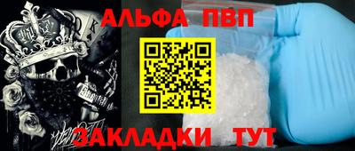 MDMA Premium VHQ Брянск