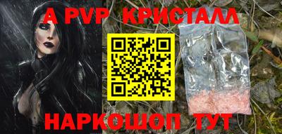 PSILOCYBIN Братск