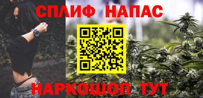 PSILOCYBIN Братск