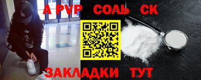 PSILOCYBIN Братск