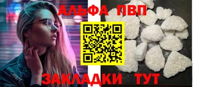 PSILOCYBIN Братск