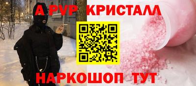 PSILOCYBIN Братск