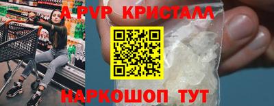 PSILOCYBIN Братск