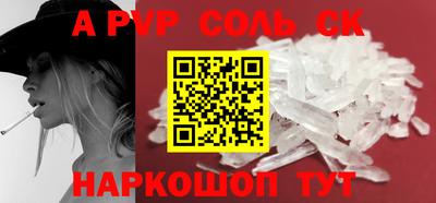 PSILOCYBIN Братск