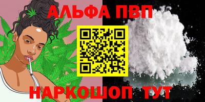 MDMA Premium VHQ Брянск