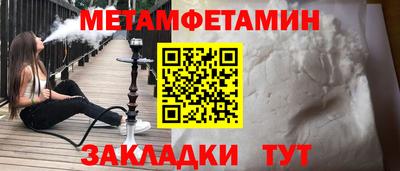 a pvp Боровичи
