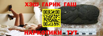 PSILOCYBIN Братск