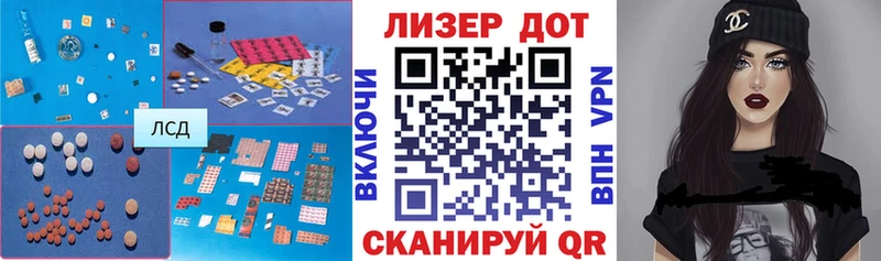 ЛСД экстази кислота  MEGA ссылка  Богданович 